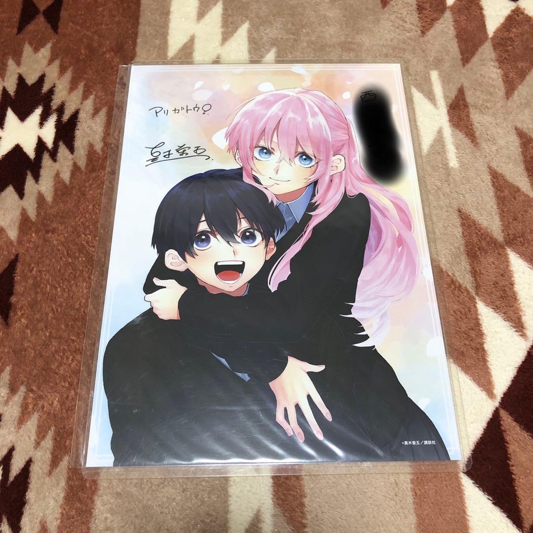 可愛いだけじゃない式守さん　当選品複製原画直筆サイン入り