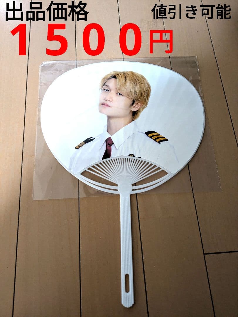 猫のひたいほどワイド 植村颯太 瀧澤翼 グッズ