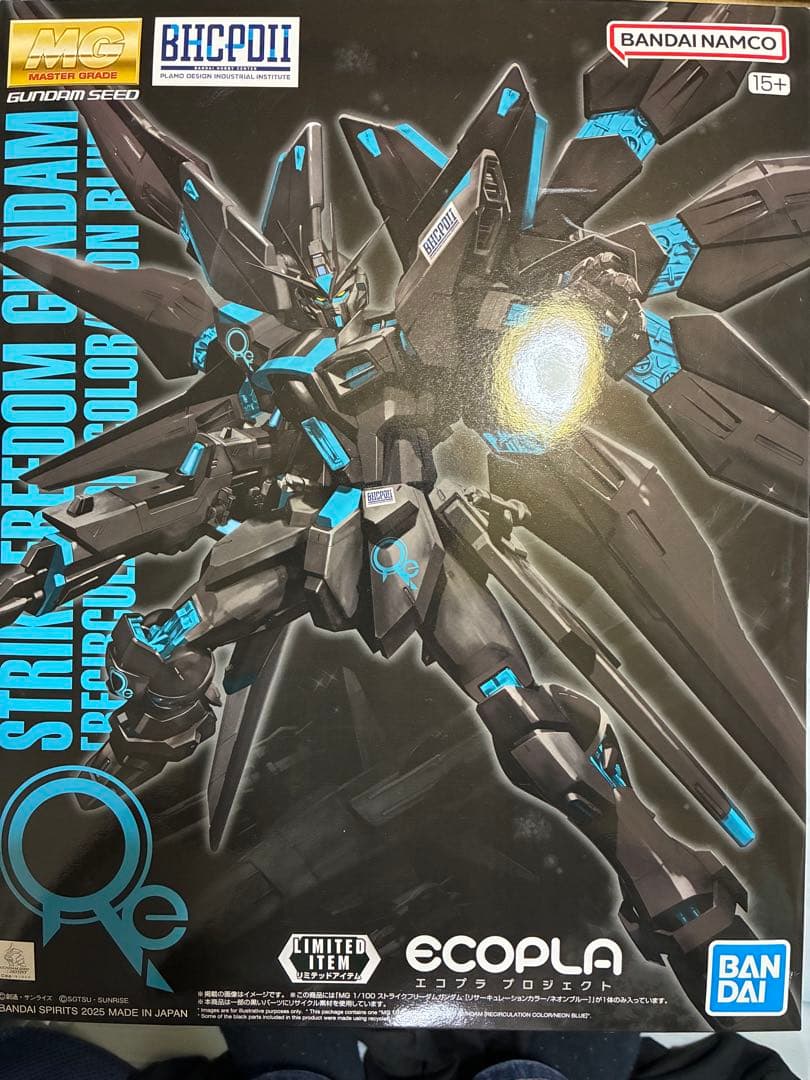 MG 1/100 ストライクフリーダムガンダム BHCPDII