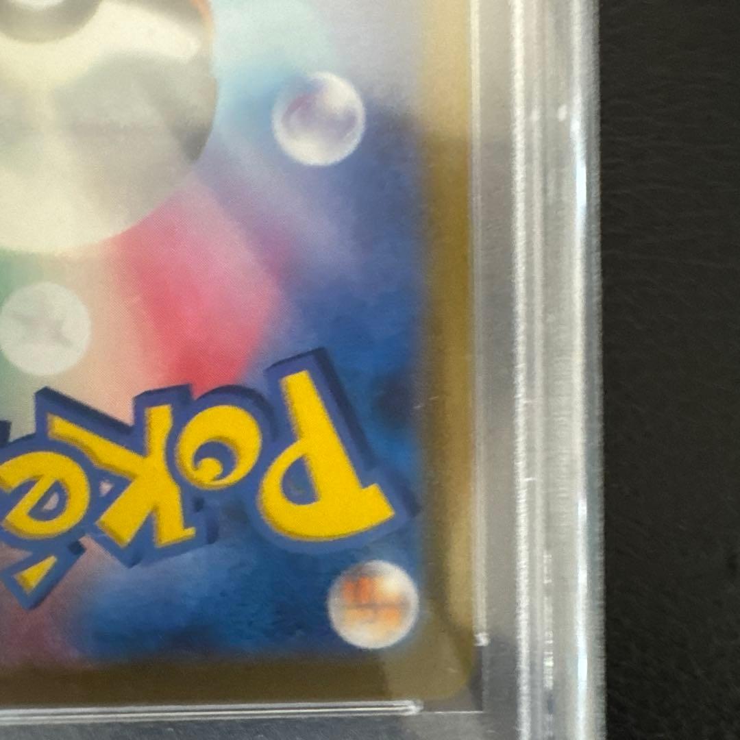 ゴールデンピカチュウ25th