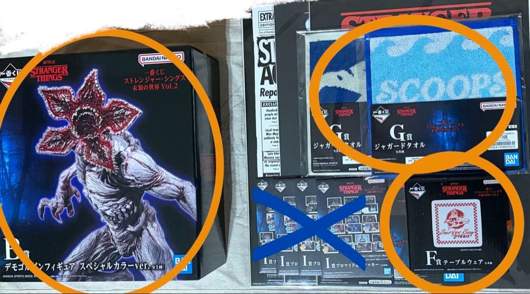 一番くじストレンジャー・シングス未知の世界Vol.2 まとめ売り