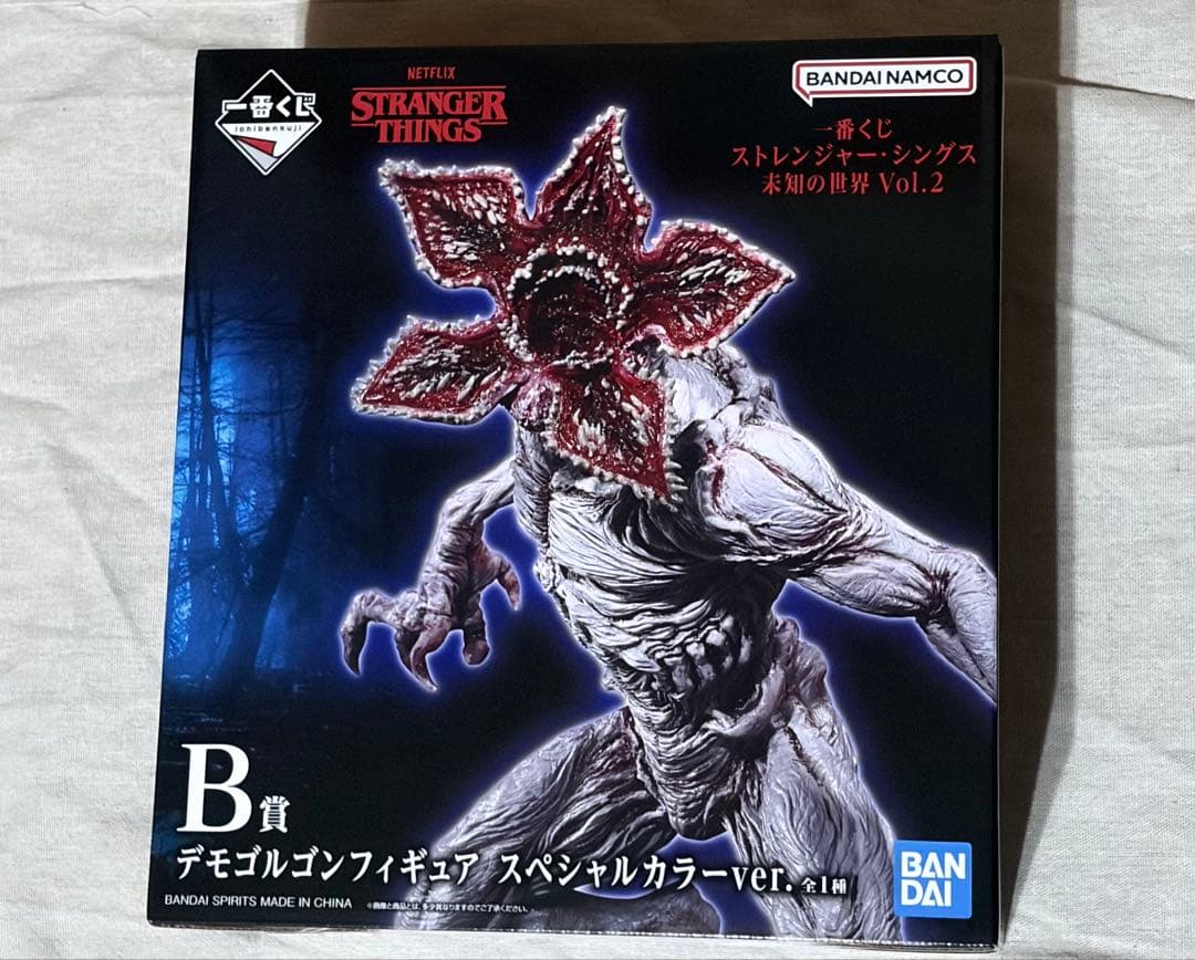 一番くじストレンジャー・シングス未知の世界Vol.2 まとめ売り