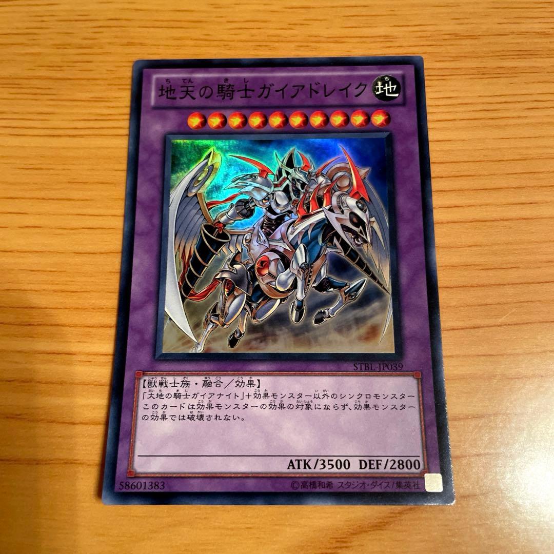 遊戯王カード（おまけ付き）