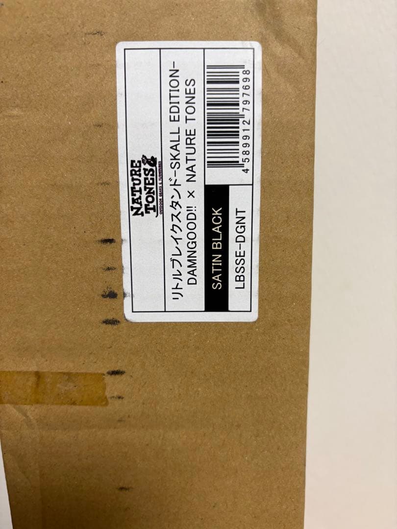 テーブル・チェア・ハンモック THE LITTLE BREAK STAND -SKULL EDITION-