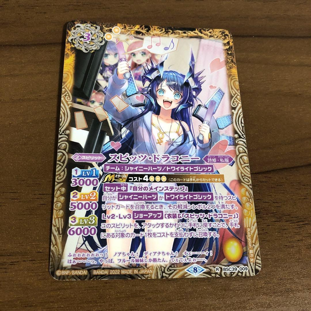 リクエスト 8点