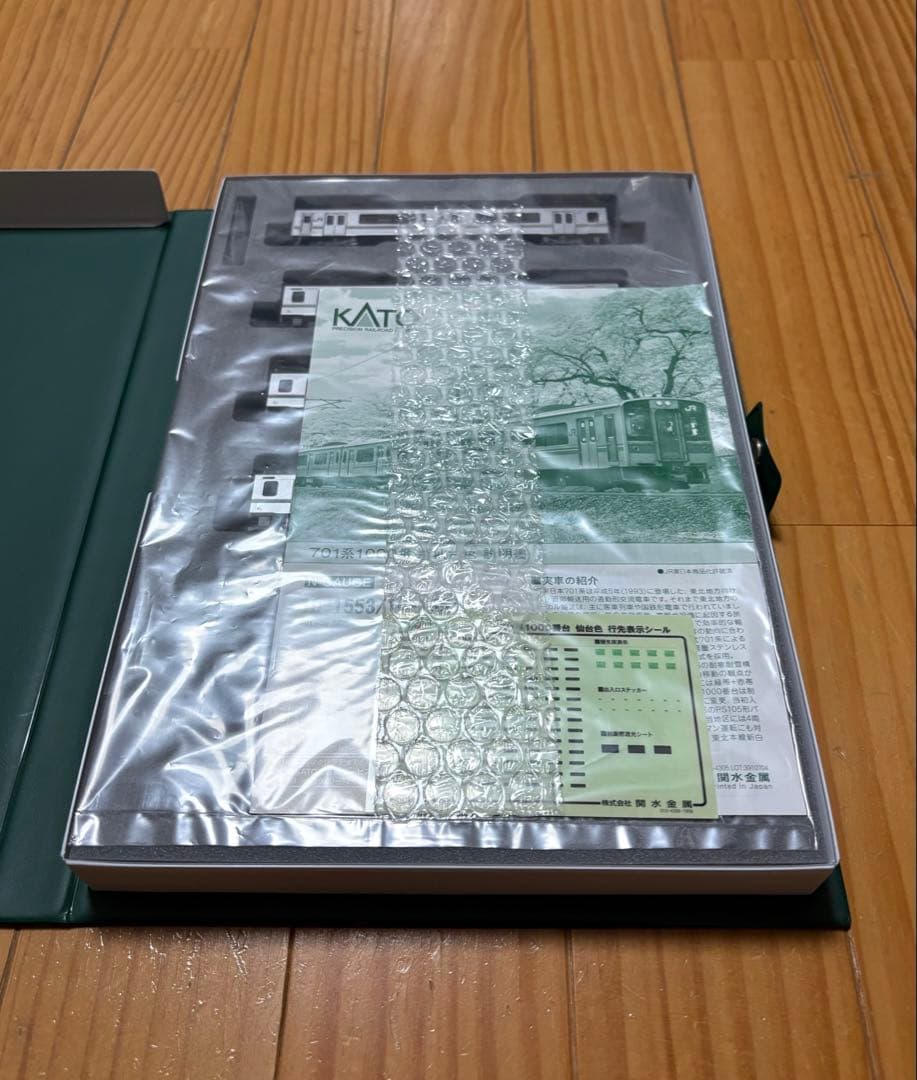 KATO 10-1553 701系1000番台 仙台色