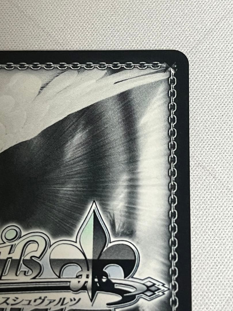 ws ヴァイスシュヴァルツ　軽巡洋艦 シリアス　sp サイン