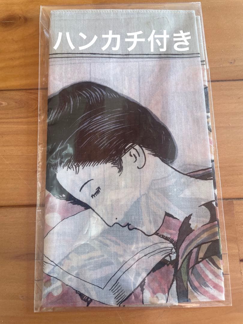 竹久夢二　木版画「宵侍草」