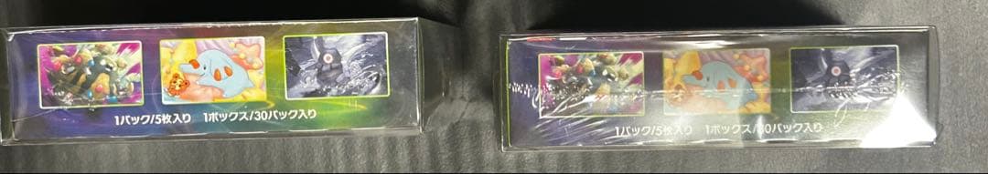 仰天のボルテッカー シュリンク付き 1箱