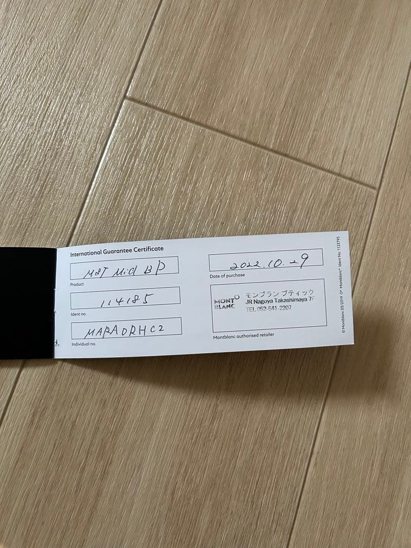 MONTBLANC ミッドサイズ ボールペン