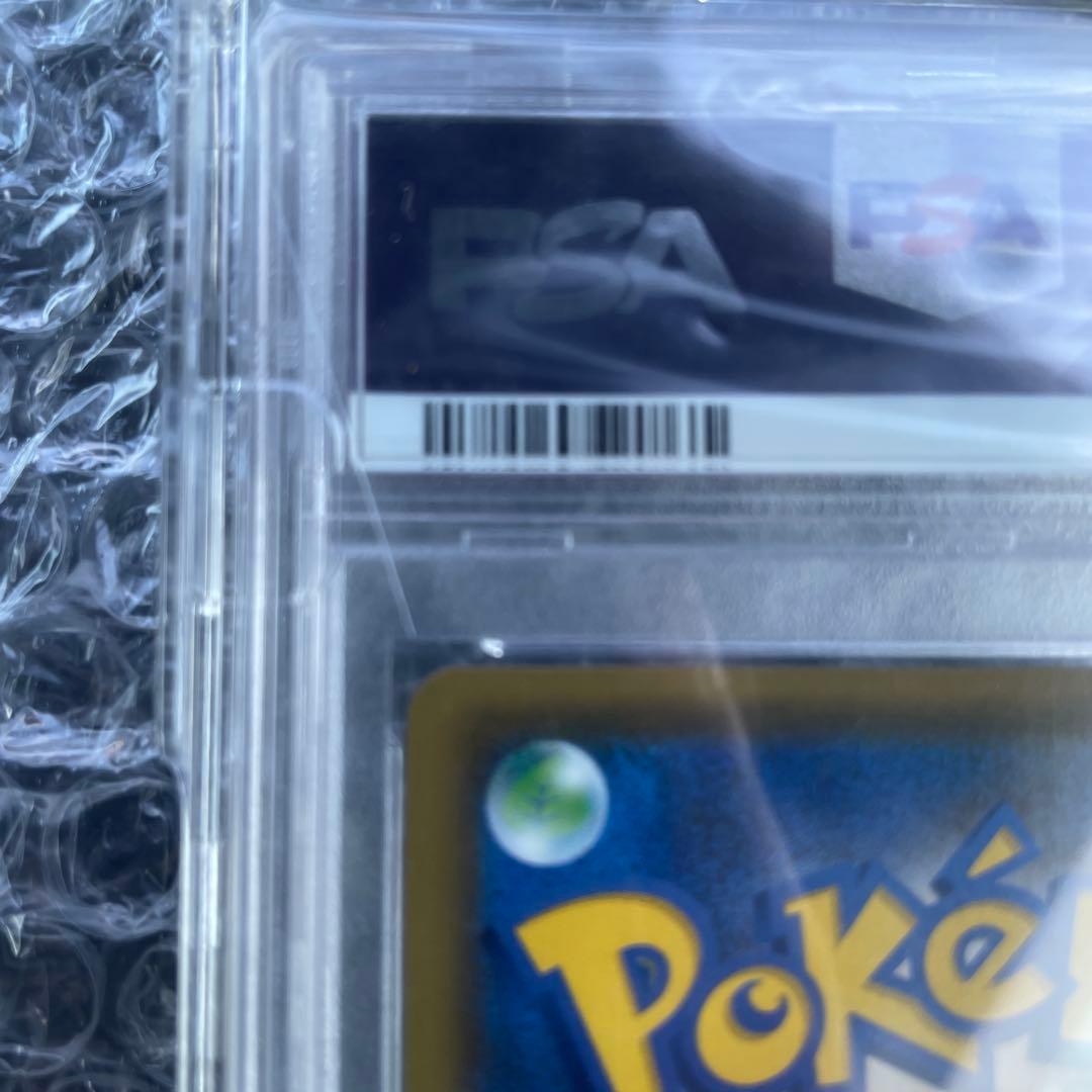 アルセウス&ディアルガ&パルキアGX SR SM12 オルタージェネシス 10…