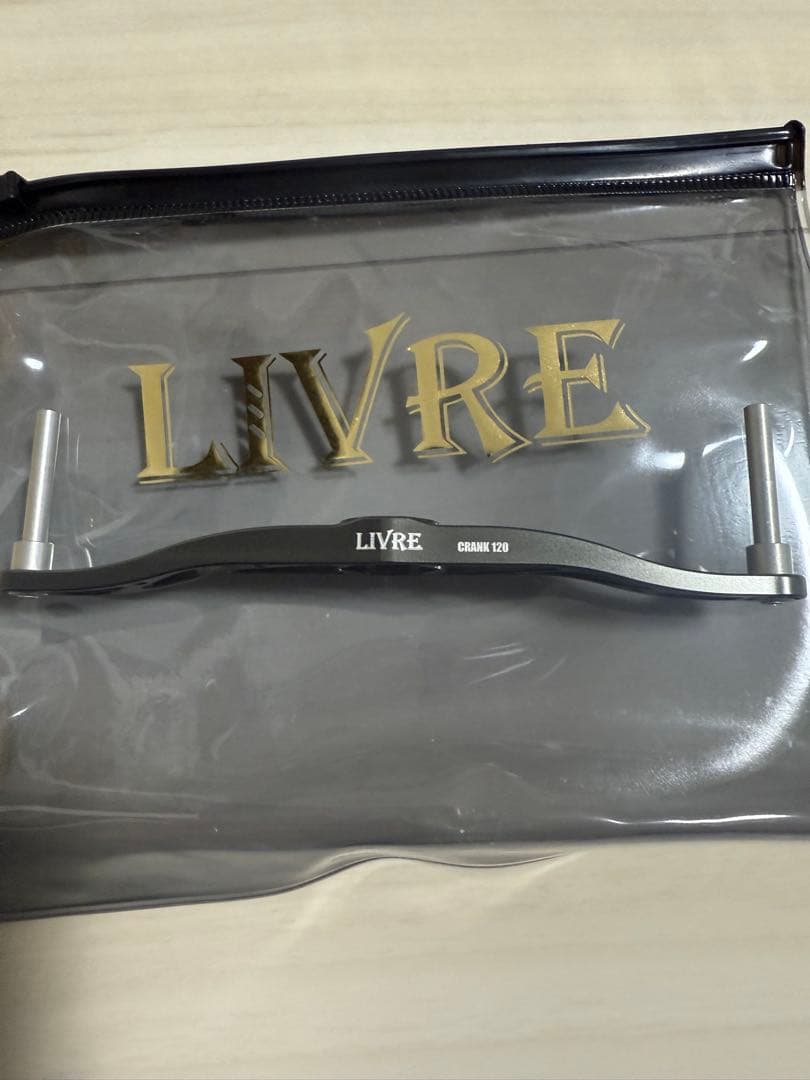 リブレ　クランク　ガンメタ　120mm チタン　ハンドル