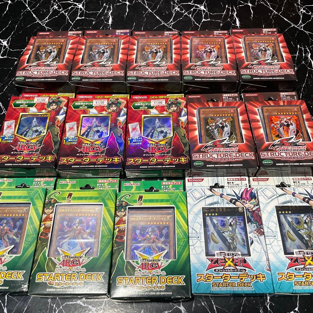 遊戯王ストラクチャーデッキま未開封