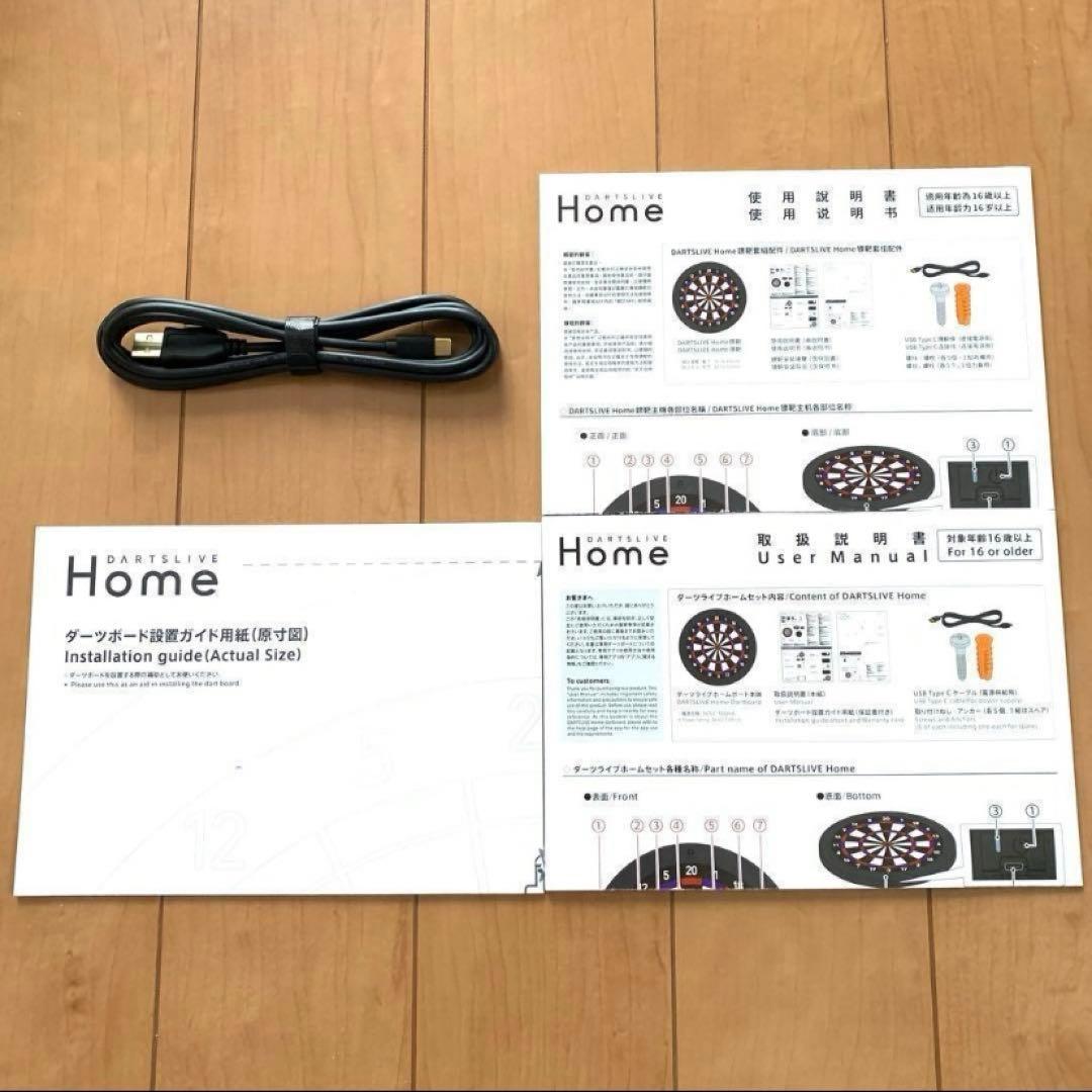 まとめ売りSETセット ダーツライブホーム BLITZERダーツスタンド送料込み