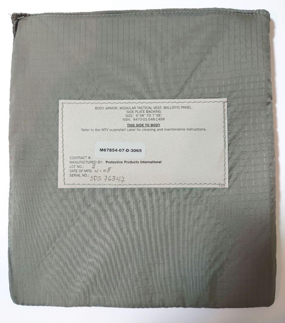 米軍 ソフトアーマー サイド 2枚セット