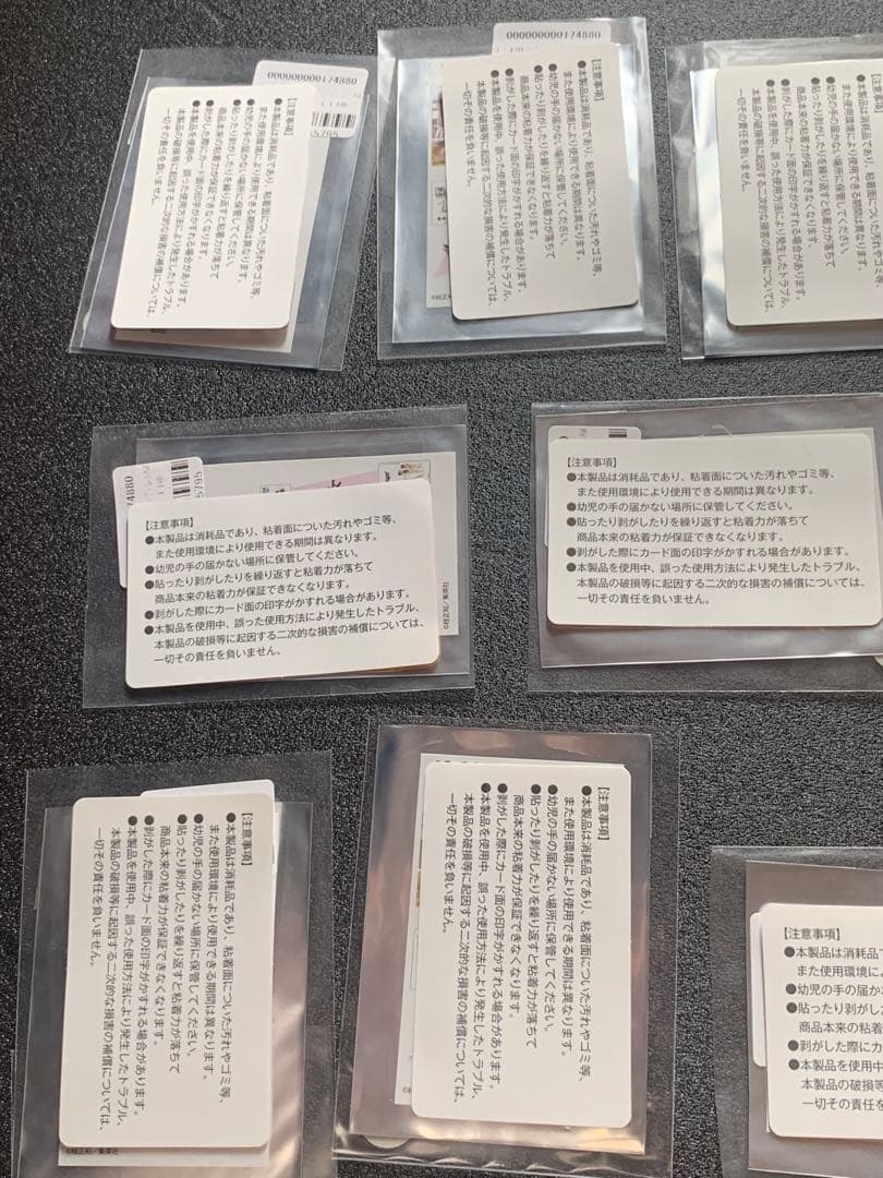 桂正和 icカードステッカー アイズ 電影少女 ウイングマン