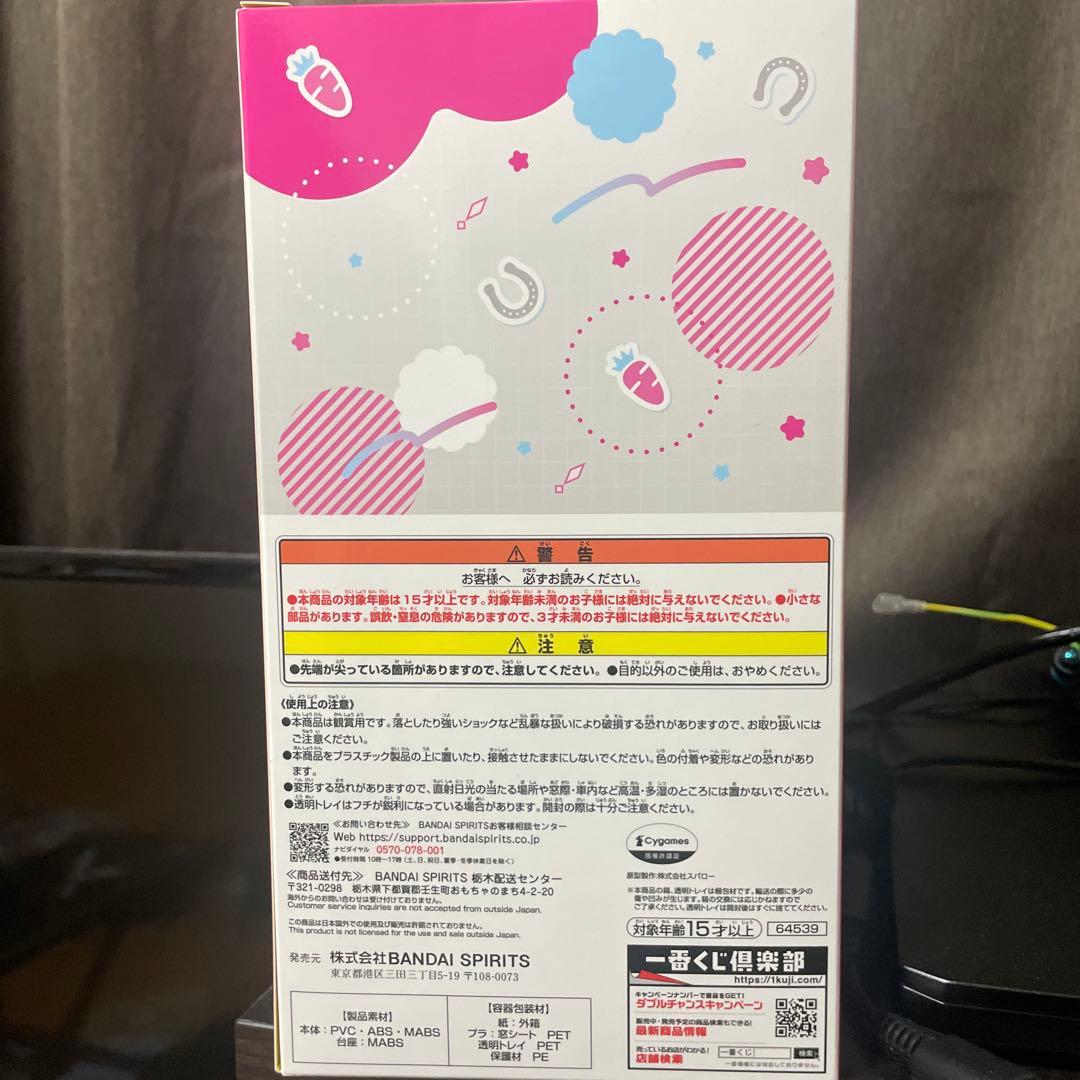 Ｃ賞 ミホノブルボン フィギュア アナザーカラーver.