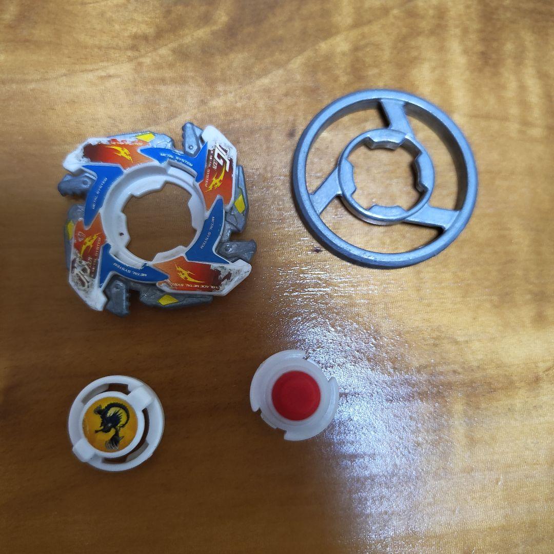 ベイブレード 　HMS　ドラグーン　MS　アルティメットバージョン