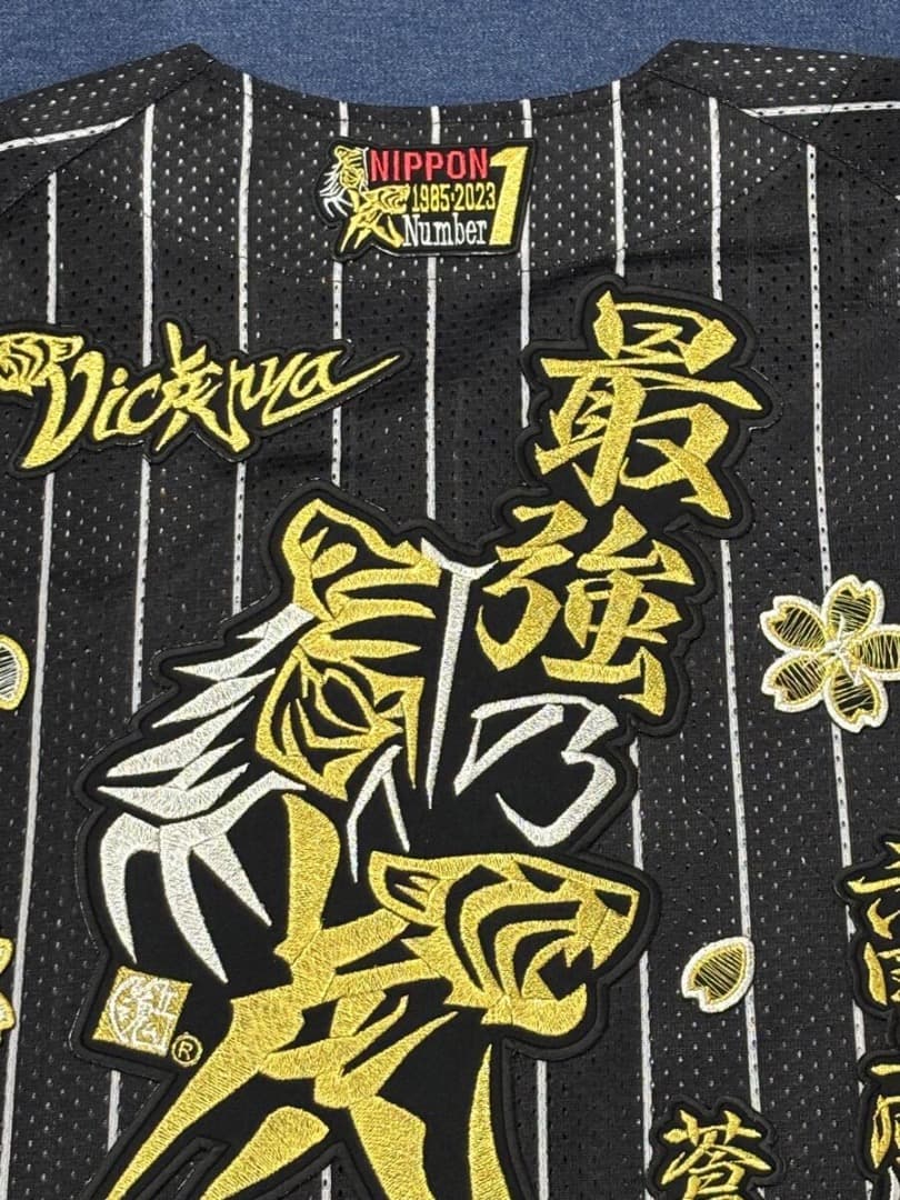 阪神タイガース・黒縦縞ユニフォーム／リメイクカスタム・最強乃虎x六甲おろし＜M＞