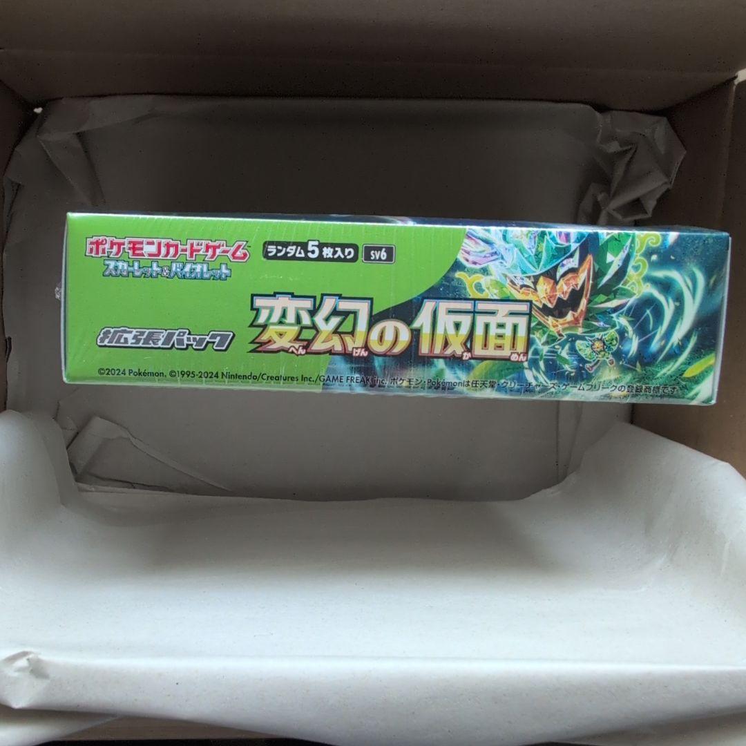 ポケモンカードゲーム 変幻の仮面 シュリンク付き納品書付き