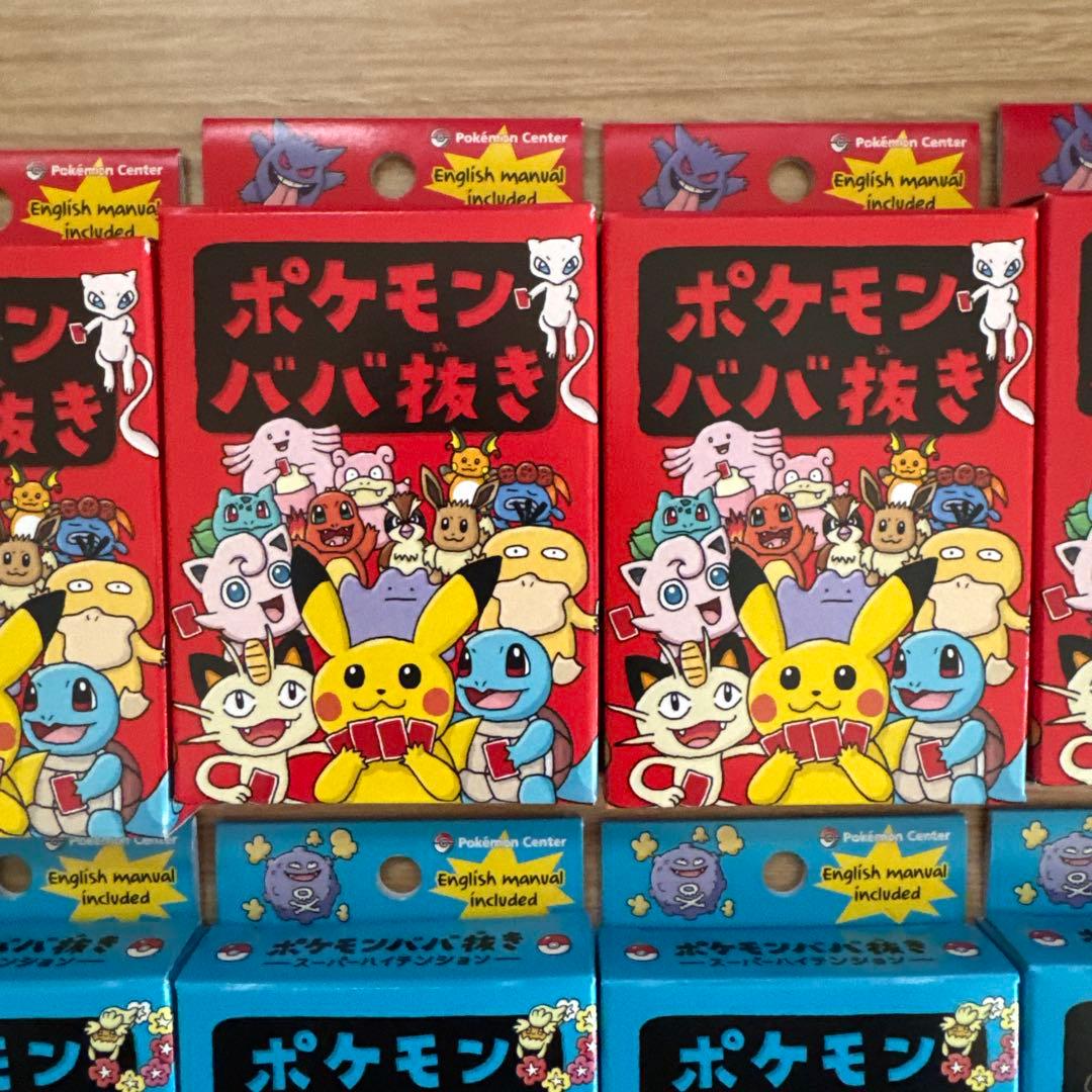 り*う様 ポケモンババ抜き 青赤　4セット