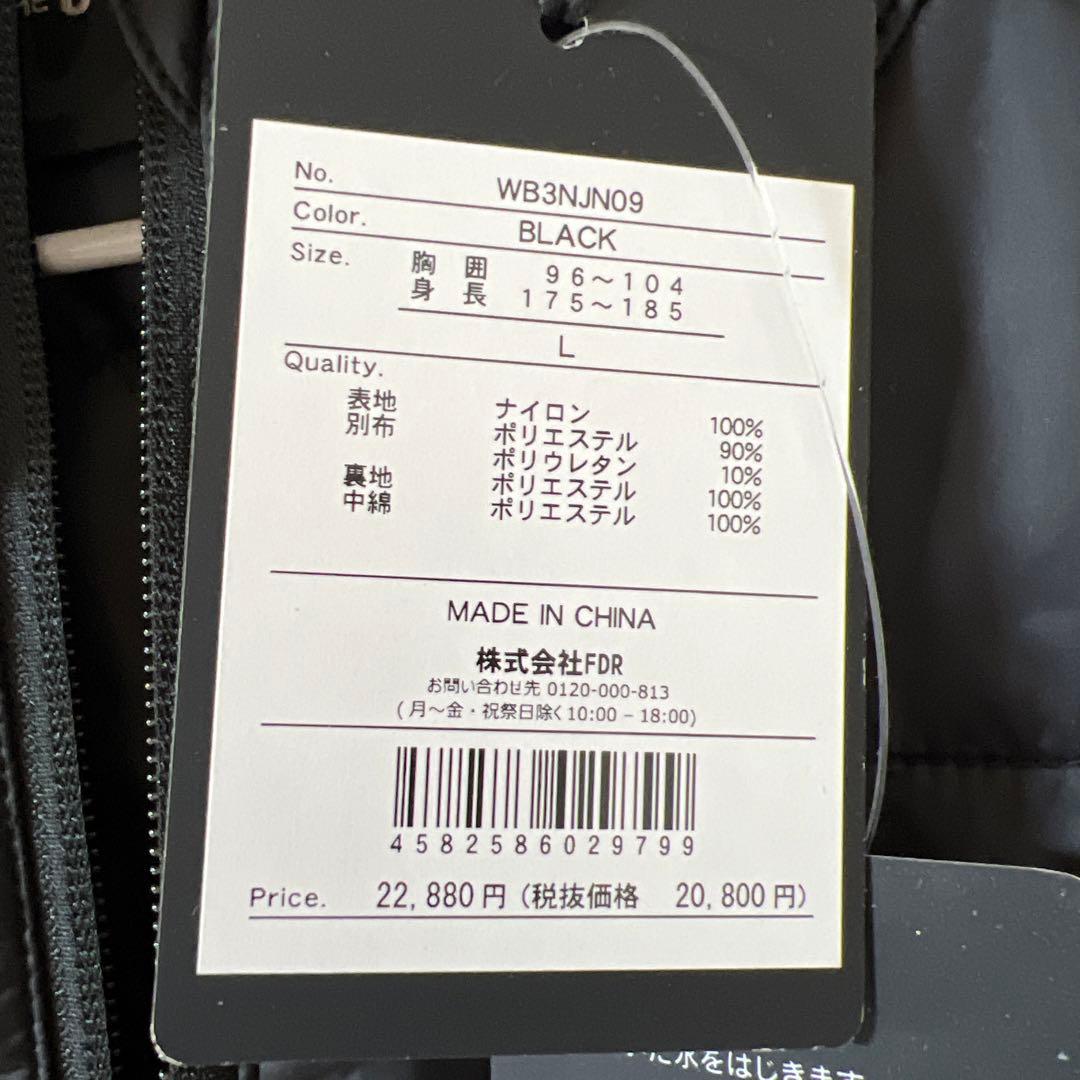 新品　未使用　タグ付き　ライトウエイト ジャケット メンズ　Lサイズ　ゴルフ