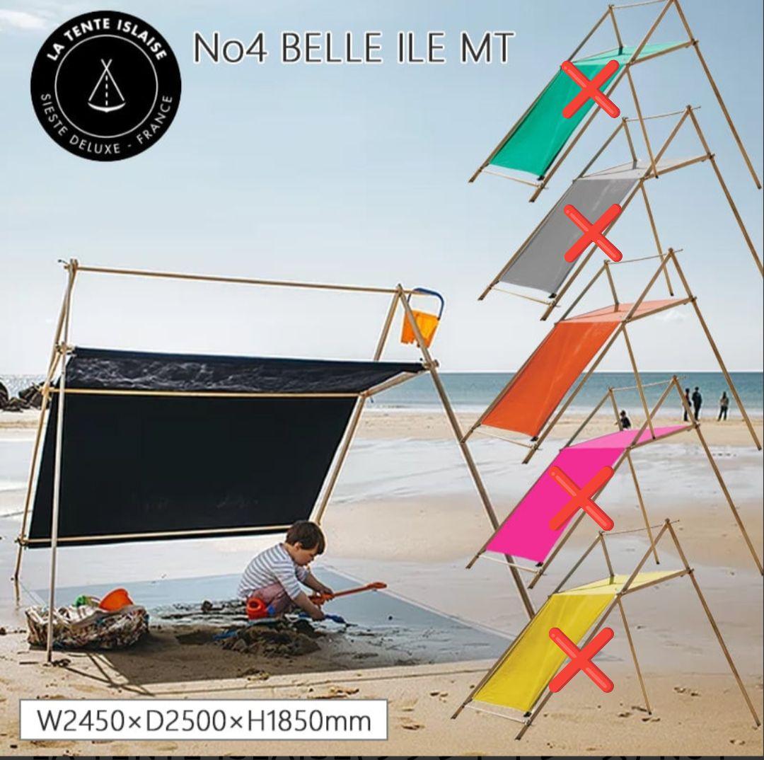 【本州の方限定価格】ラ・タント・イレーズ　No.4 BELLE-ILEベル・イル