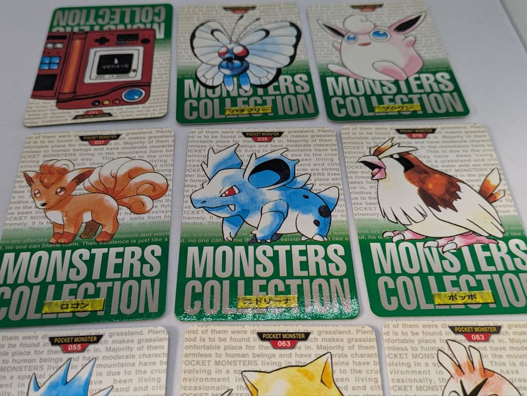 ポケモン　カードダス　緑　ポケットモンスター　Pikachu　Pokemon