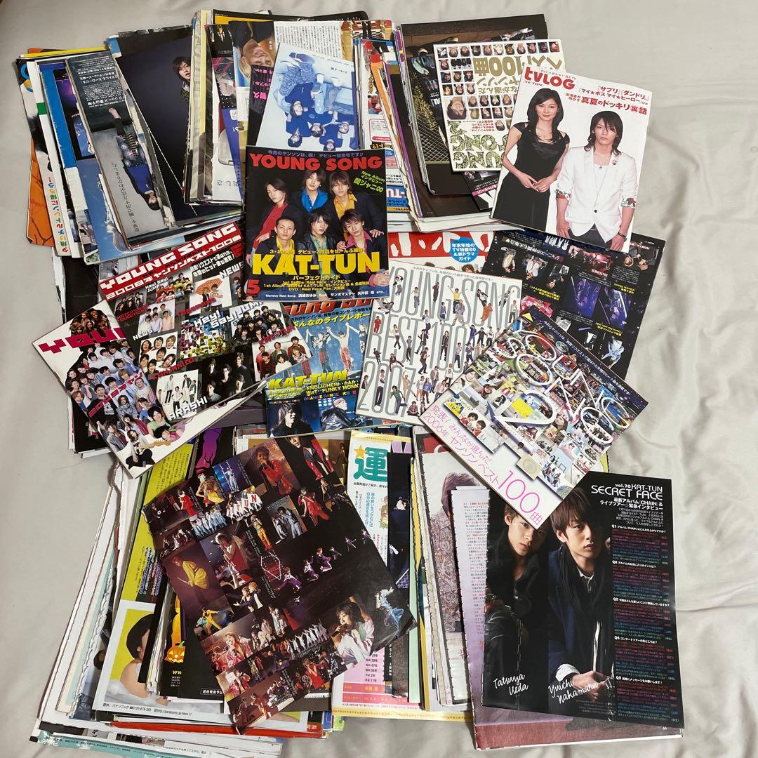 KAT-TUN 切り抜きセット