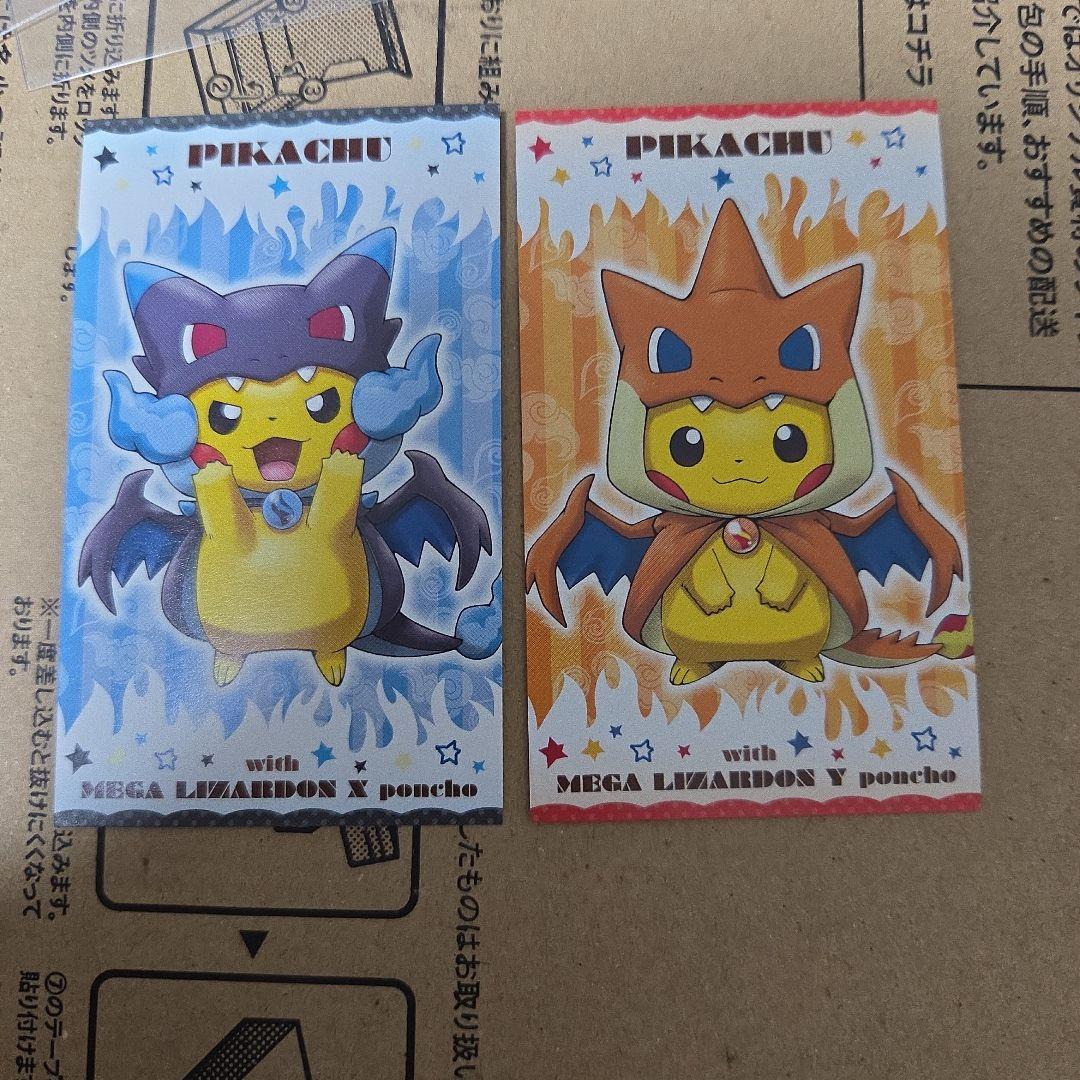 ポケモンセンター出品ラスト！