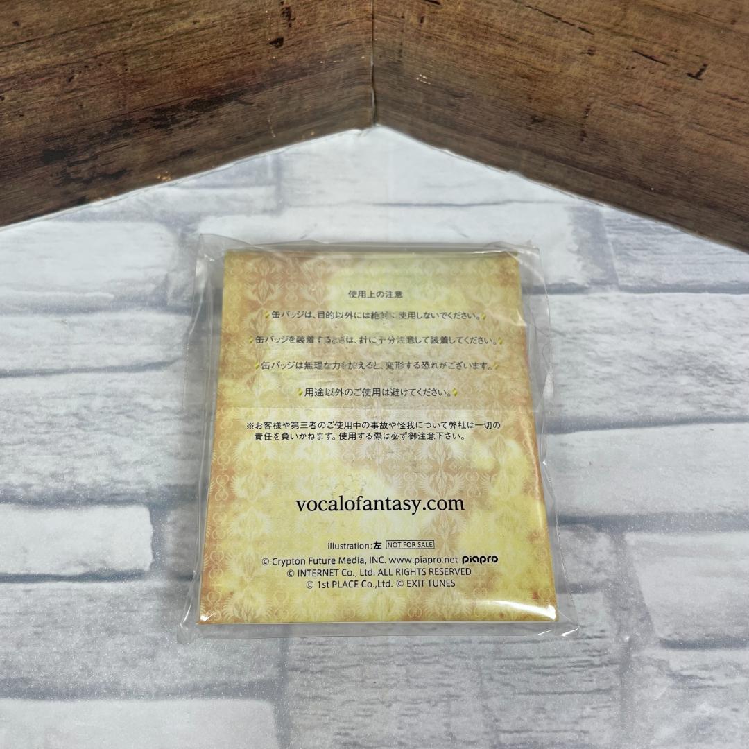 【初音ミク】ボカロ・ジョブ缶バッジ「Vocalofantasy」特典
