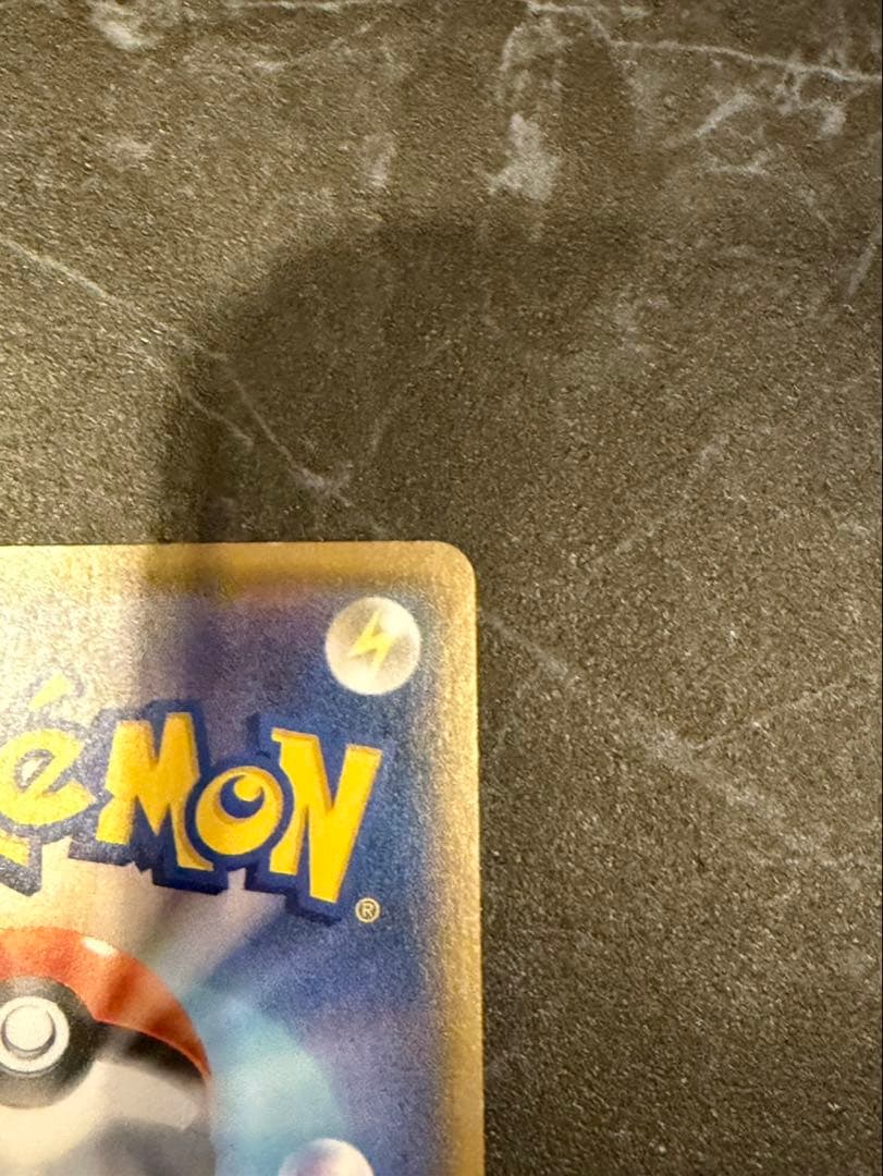 ボスごっこピカチュウ　ギンガ団