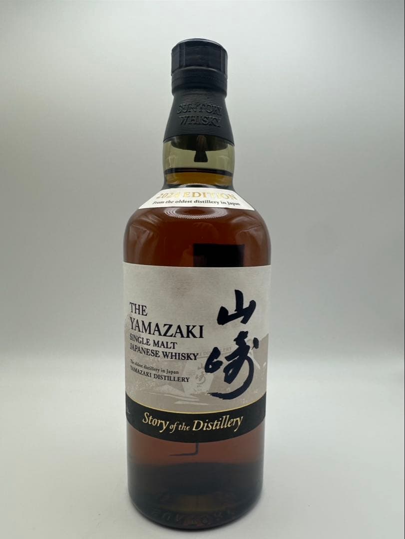 未開封　山崎 シングルモルトウイスキー 2024年版　2024限定エディション