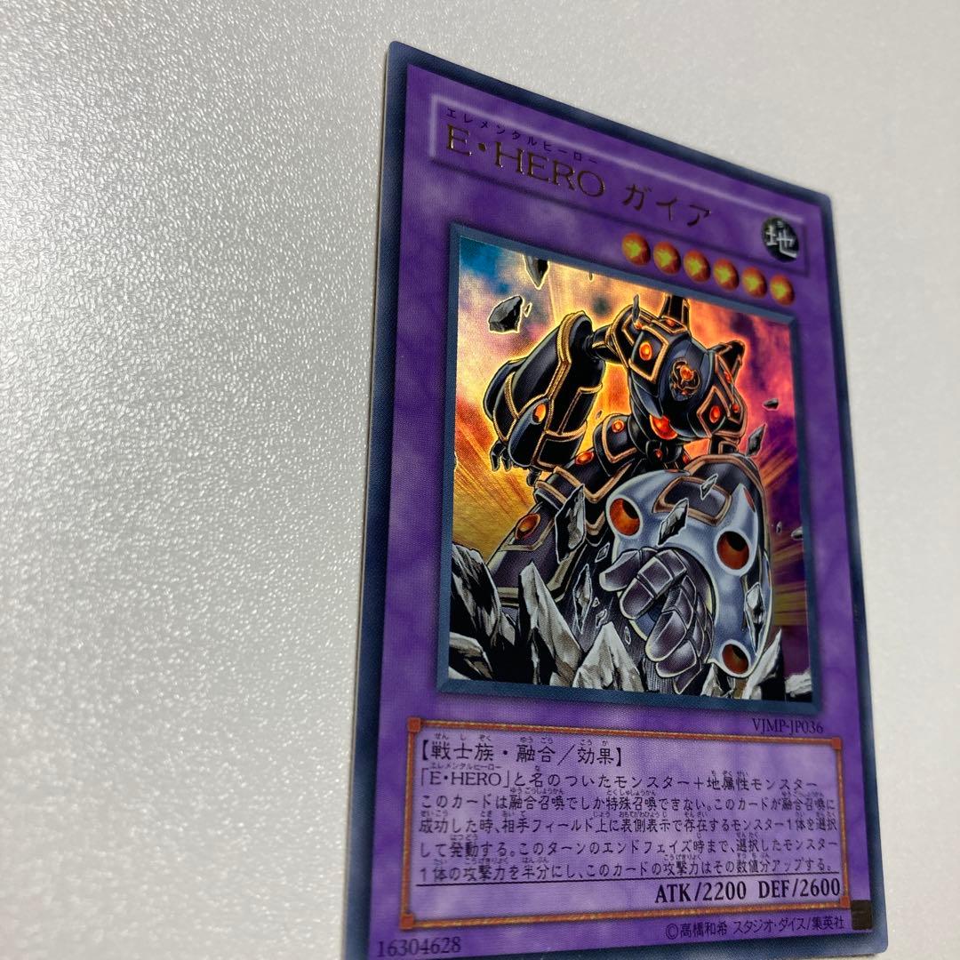 ⚡特典品/美品⚡E・HERO ガイア UR