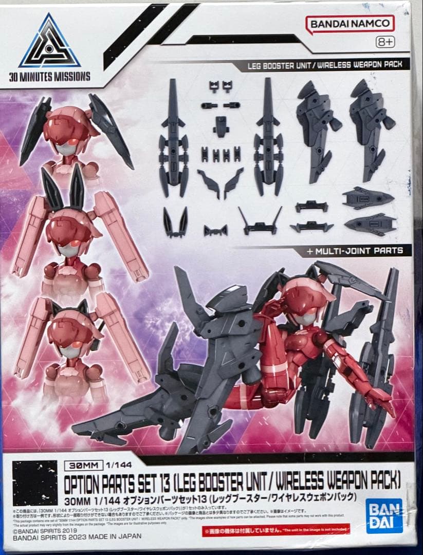 【新品】30MM:アチェルビー5種セット + おまけ