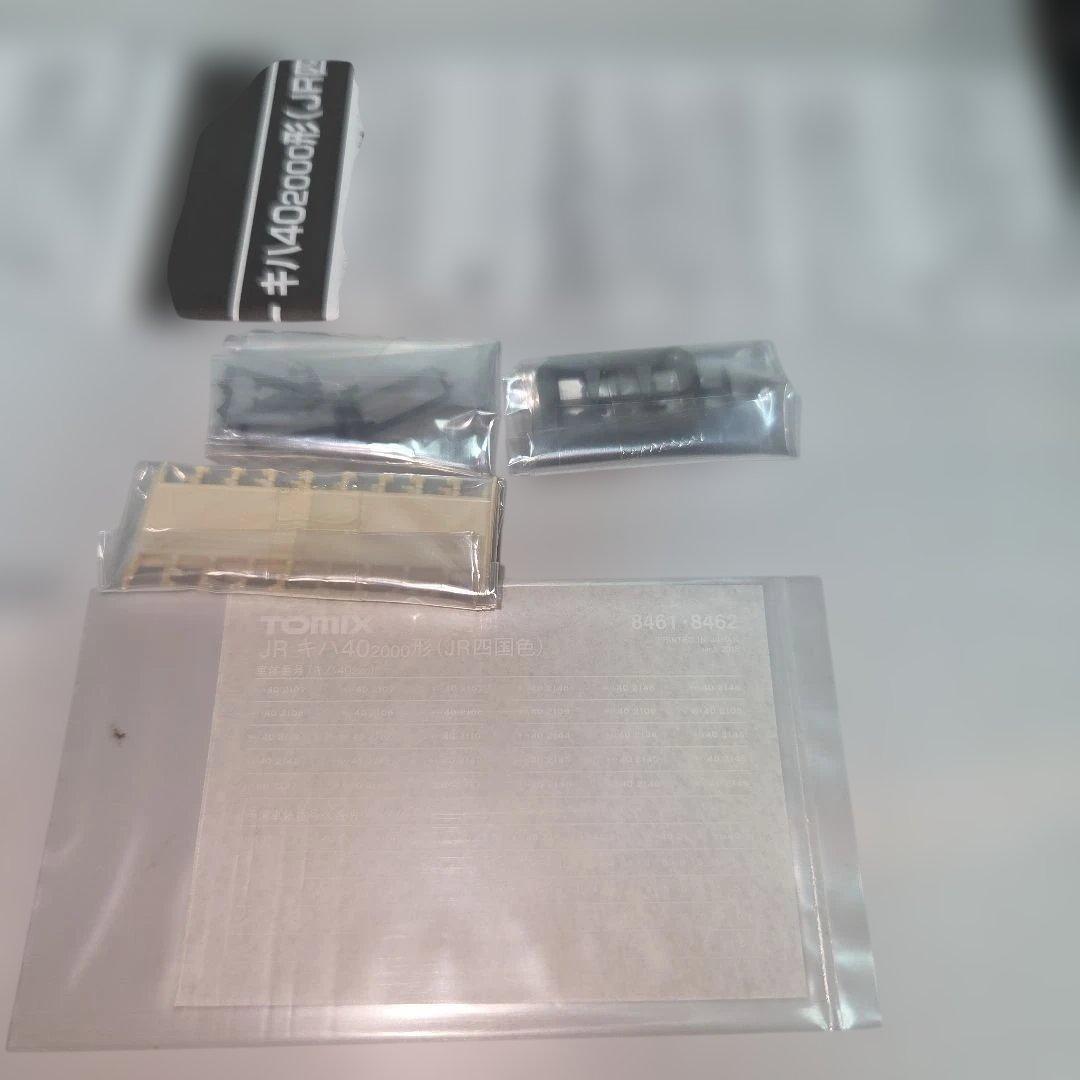 TOMIX JRディーゼルカー キハ40 2000形（JR四国色）M+T