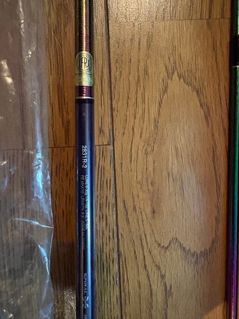 【微使用品】ワールドシャウラリミテッド　2831R-2