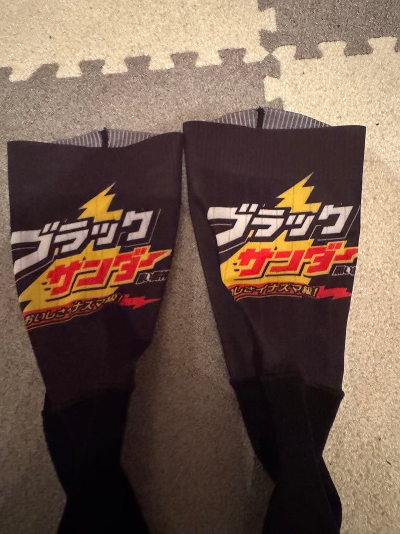 今日限定値下げ！ブラックサンダー　サイクルジャージ