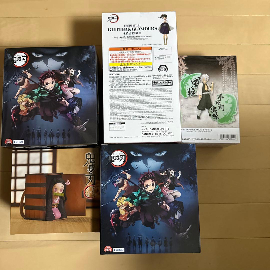 ゆ*お様 鬼滅の刃 まとめ売り5点セット