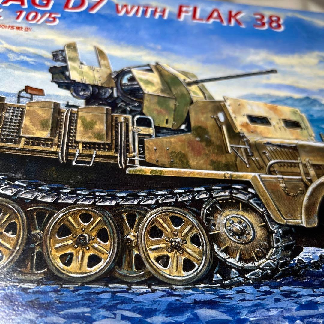 イタレリ　ナンバー371 1/35 ￼対空機関砲搭載型