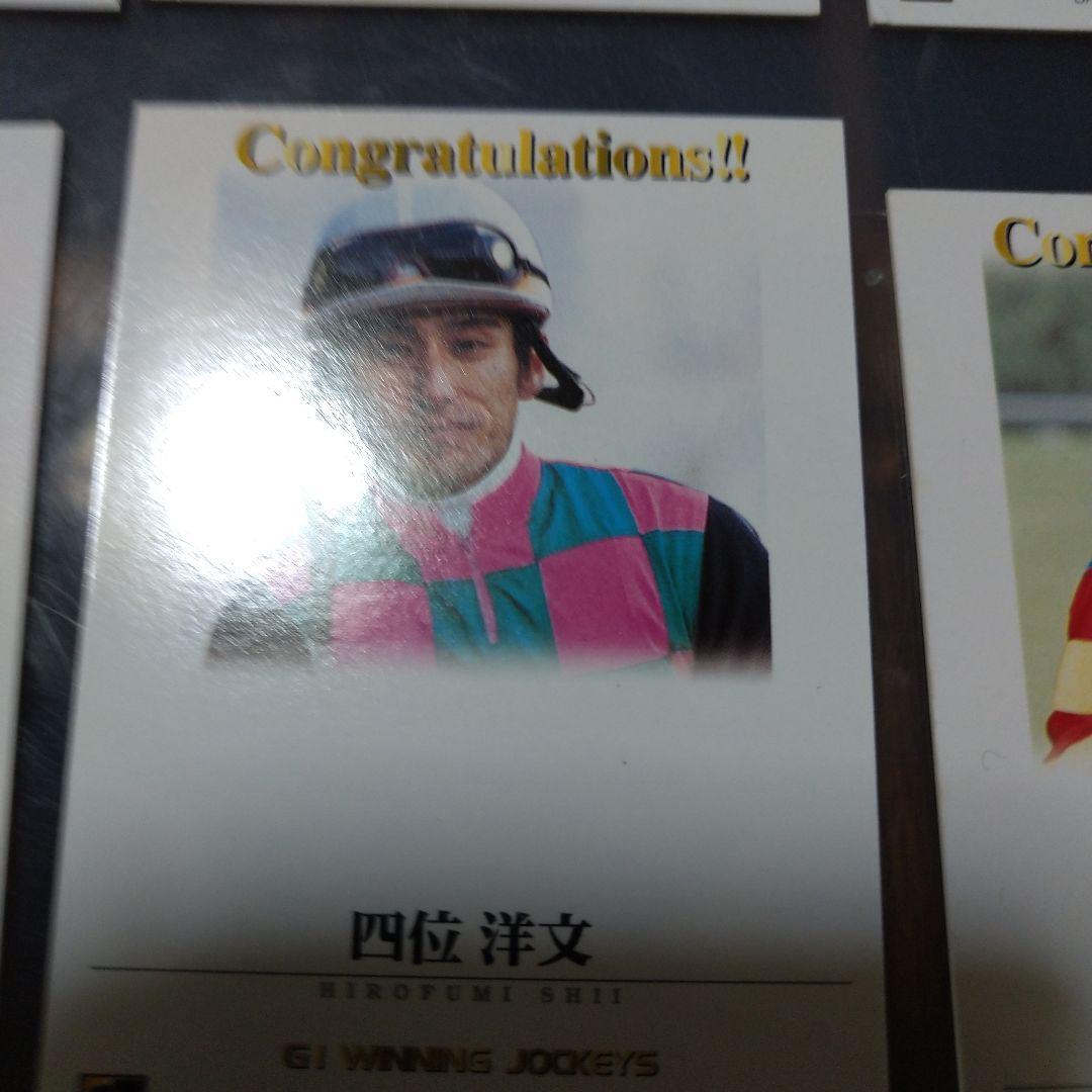 非売品G1ウイニングジョッキーズ セット１０名