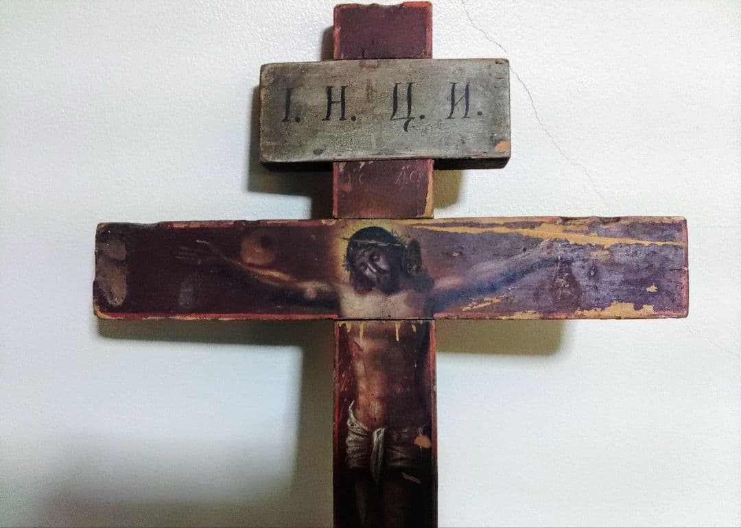 ╋ロシア正教キリスト十字架╋