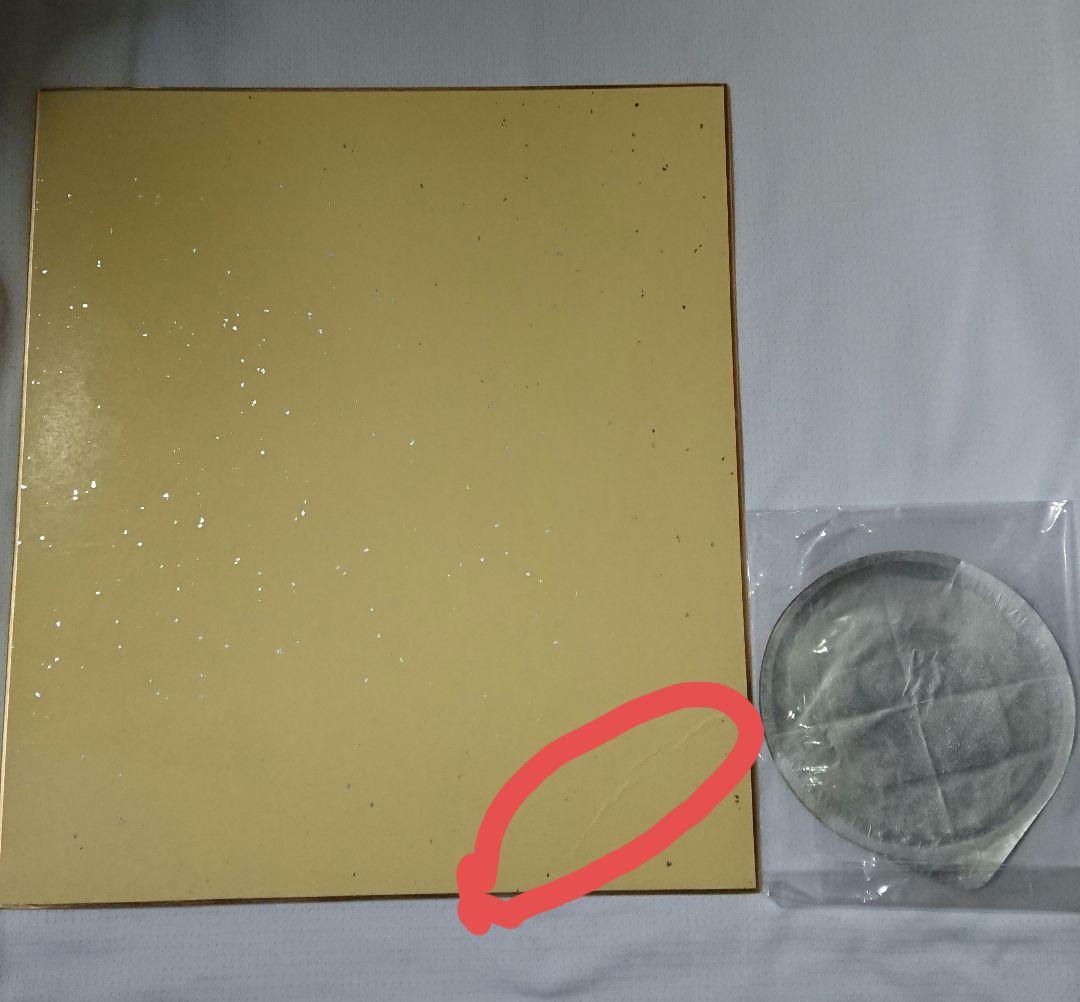 ZARD 坂井泉水 直筆サイン色紙&蓋 実物