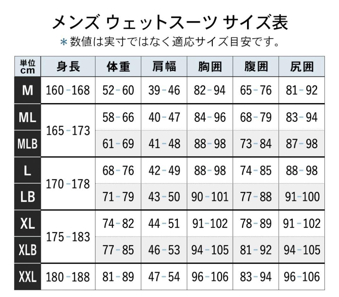 FELLOW ウェットスーツ スプリング ALL2mm size ML