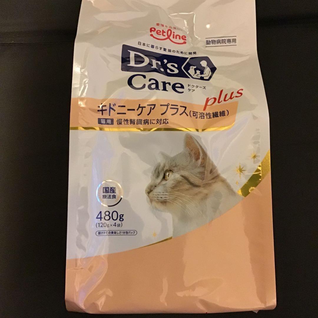Dr's Care キドニーケアプラス 480g 猫用 4袋セット未開封