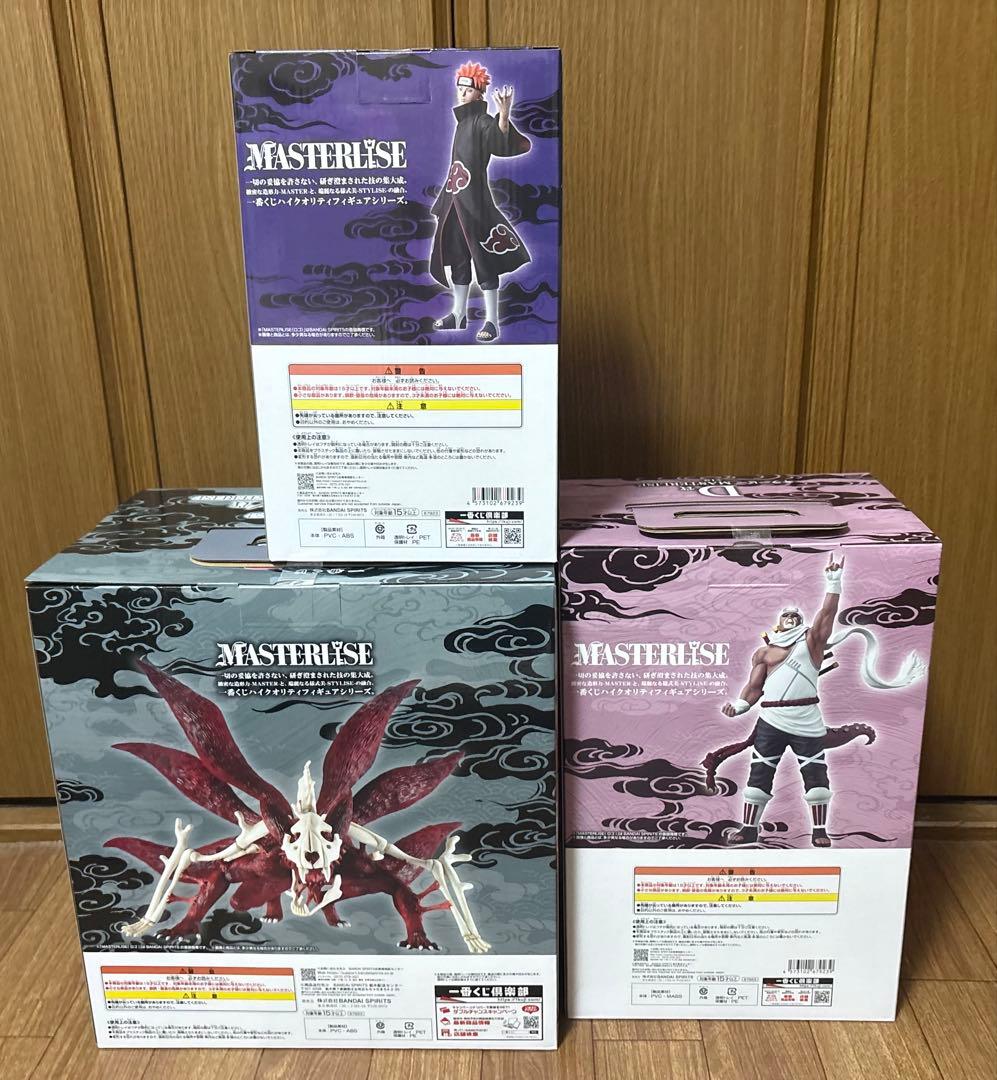 一番くじ ナルト NARUTO 輪廻の嘆きと平和の懸け橋 C D G ラストワン