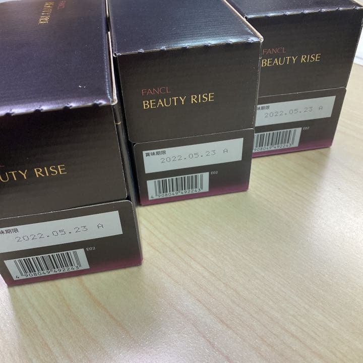 fanclビューティライズドリンク10本入*3箱