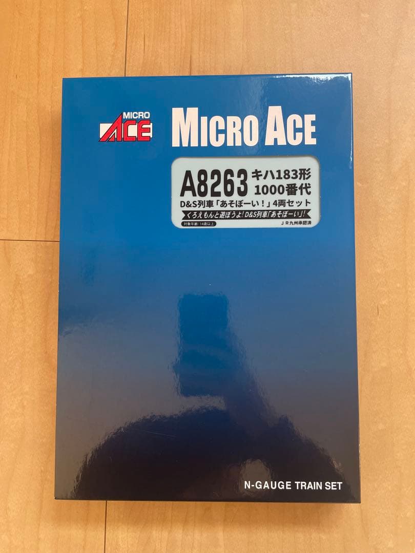 MICROACE A8263 キハ183形 1000番代 あそぼーい