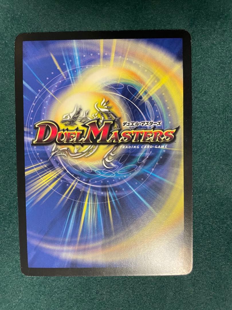 【メルカリ便】ヘブンズゲート　プロモ　4枚