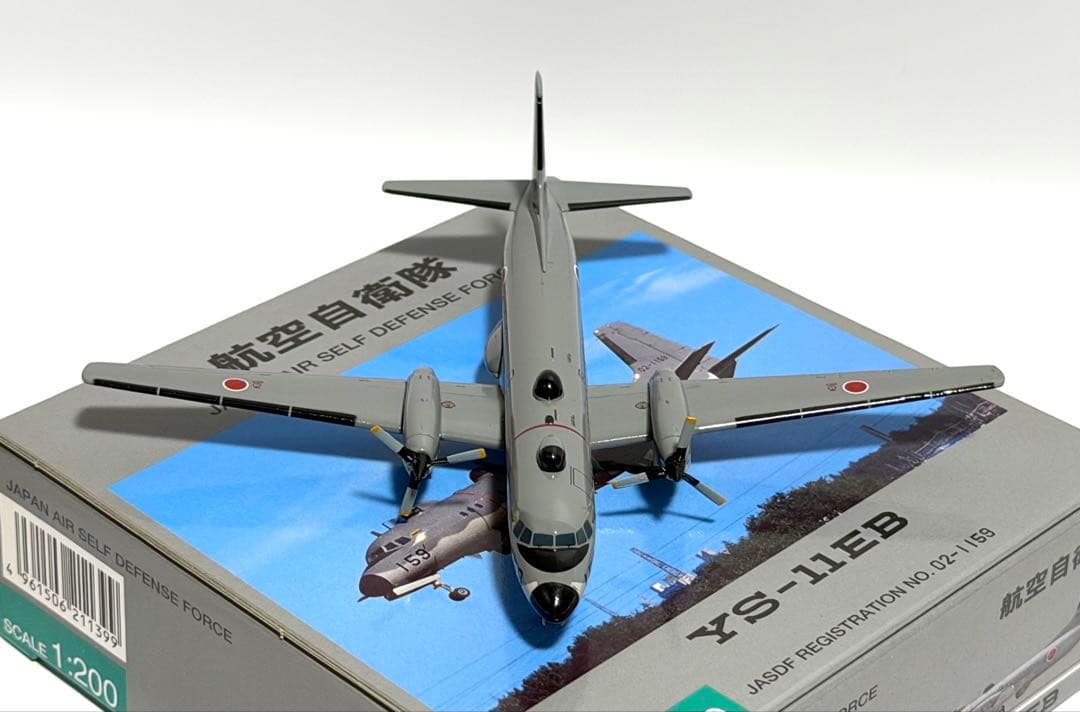 全日空商事 1/200 YS-11EB 航空自衛隊 YS21139